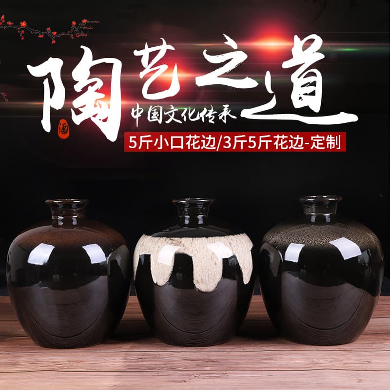 5 Jin Small Mouth Lace/3 Jin 5 Jin Lace Household Sealed Empty Liquor Bottle with Packaging Yixing Ceramic Liquor Bottle