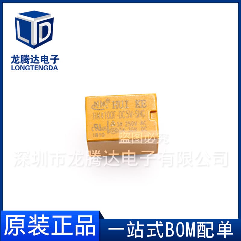 New Genuine HK4100F-DC5V-SHG Small Signal Relay Six-pin