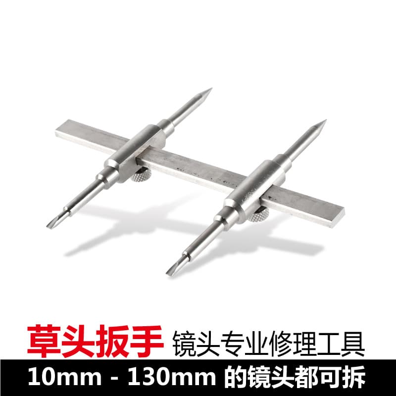 Lens repair tools, grass-tipped grid wrench, lens disassembly tools, grid-shaped tool for specialized repair.