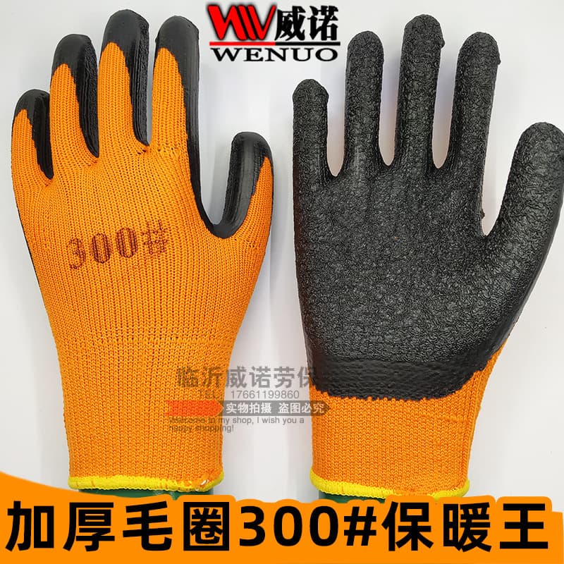 Hengruixiang Winter Thick Warm 300# Terry Flat Hang Black Wrinkle Anti-Cold Gloves Terry 300# Warm King