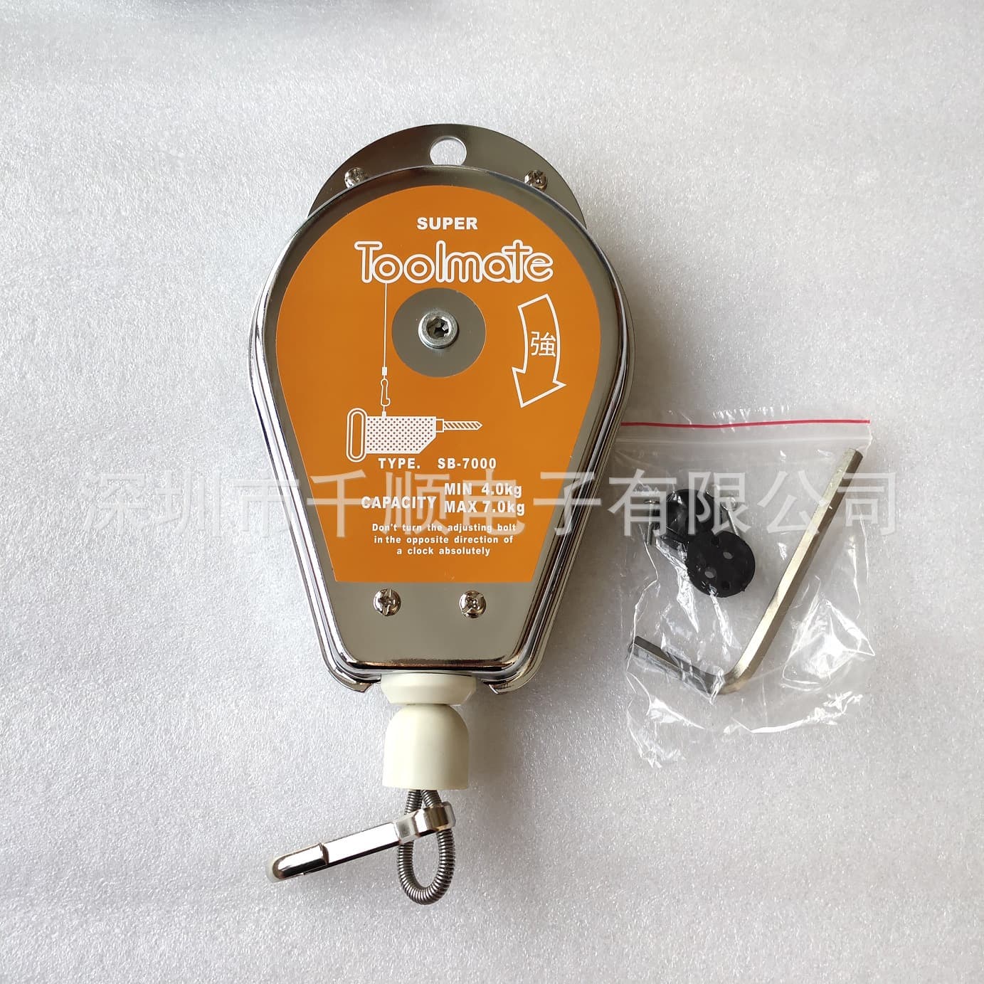 TOOLMATE SUPER SB-7000 Balancing Crane Scale, Spring Balancer