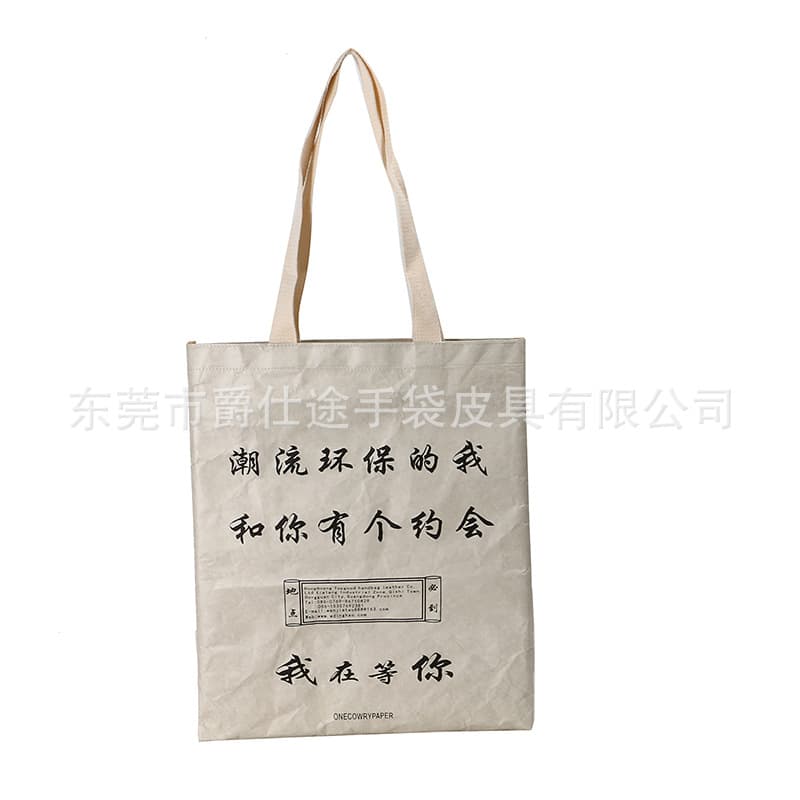 Trendy Eco-Friendly DuPont Paper Tote Bags, Stylish Printed Tyvek Shoulder Bags, Large-Capacity Tyvek Shopping Bags