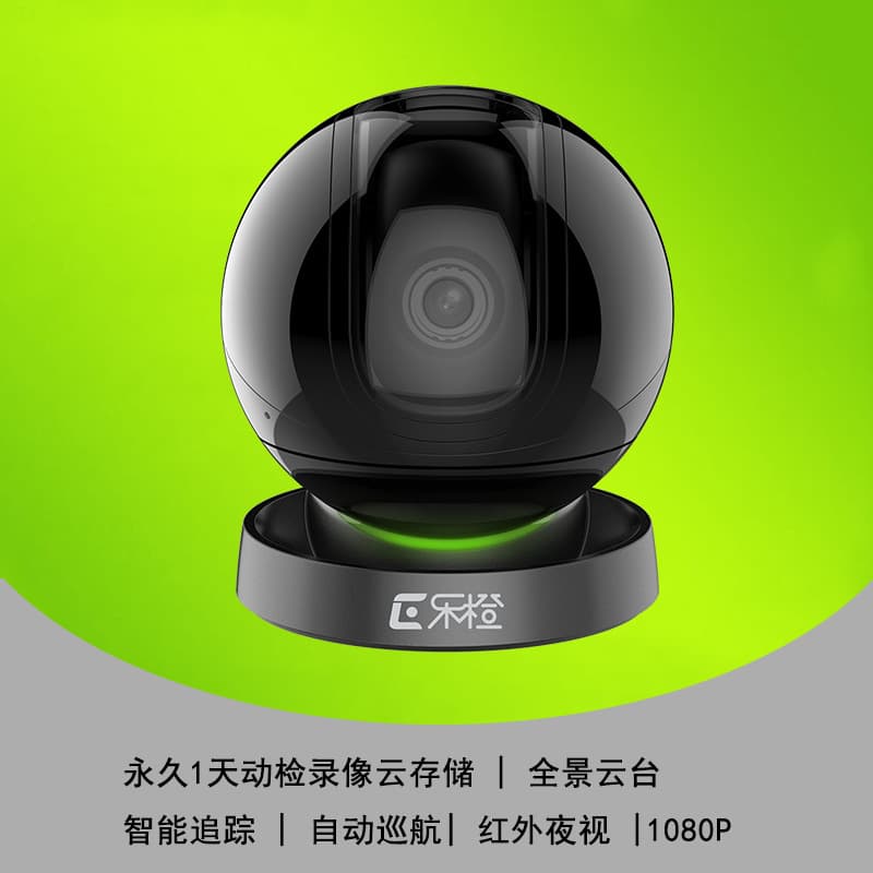 Lecheng wireless camera 5 million 360 degree rotation home mobile phone wifi 1080P HD remote