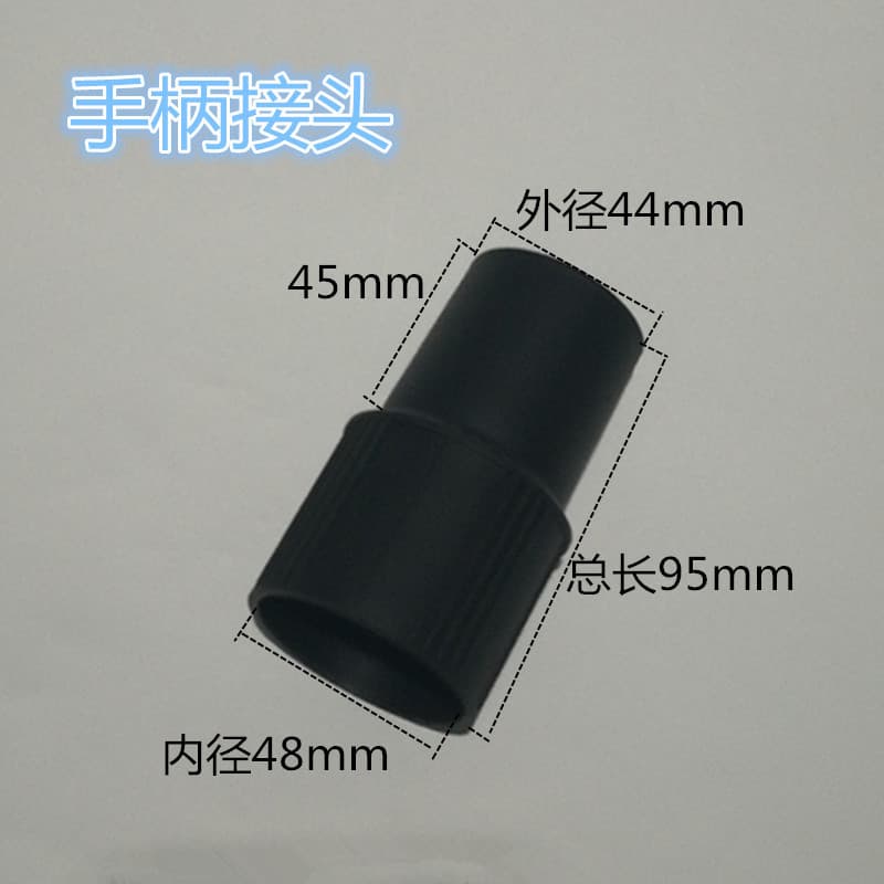 Industrial and household vacuum cleaner hoses and fittings, connectors, inner diameter 40mm, handle connectors