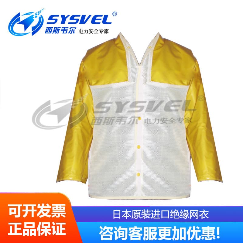 Japanese YOTSUGI Summer Insulation Mesh Suit 20KV High-Voltage Protective Clothing YS126-09-06 YS126-02-03