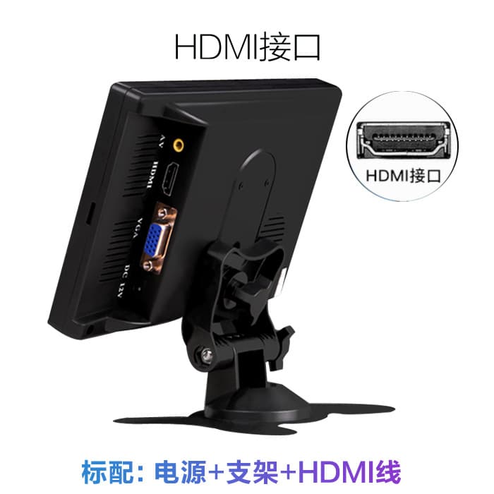 7-inch HDMI High-Definition Display 1024*600 Car Monitoring VGA Security Surveillance 1080p Vehicle-Mounted Monitor