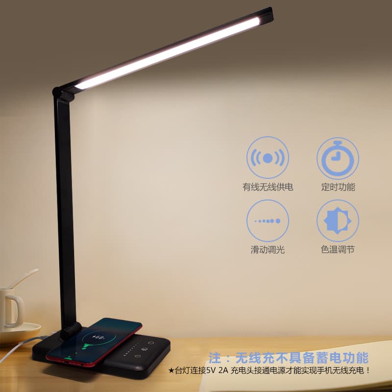 Wireless Charging Desk Lamp, Aluminum Alloy Foldable Touch Dimming and Color-Adjustable LED Lamp, Student Reading Eye-Protecting Lamp