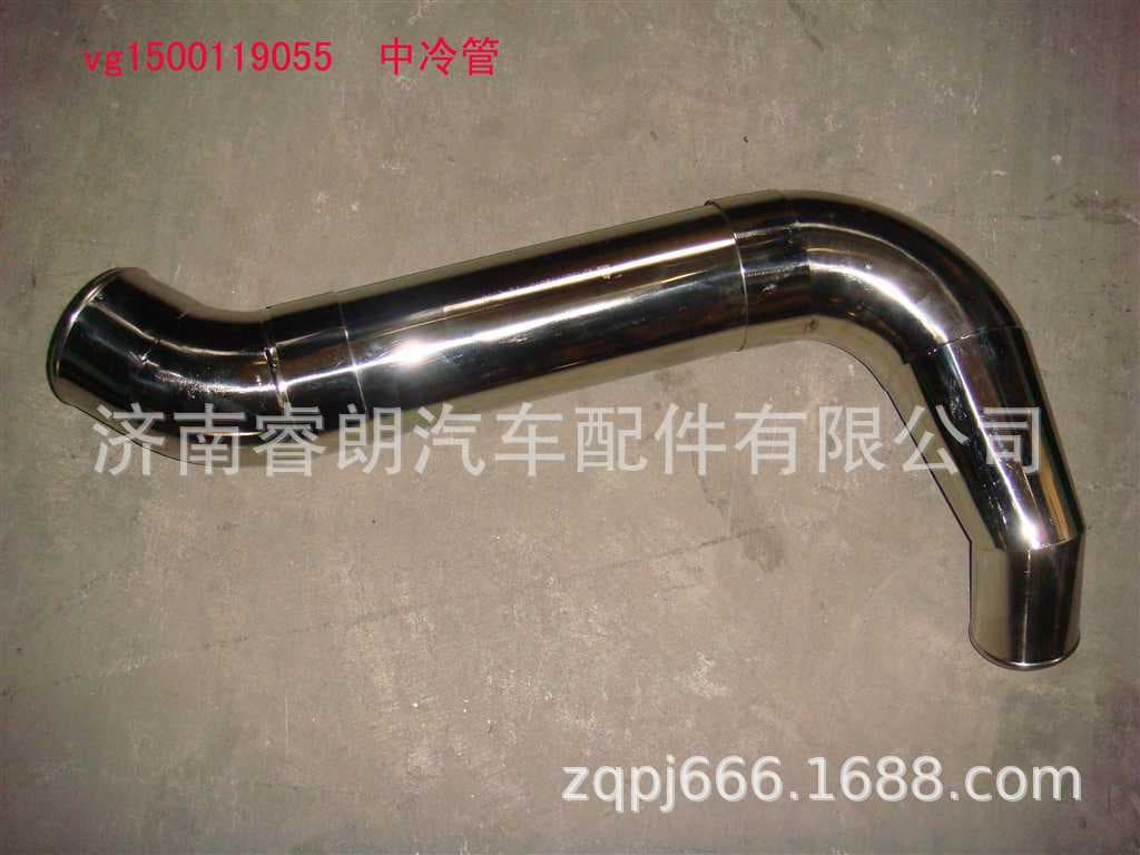 Manufacturer and wholesale of Howo dump truck parts VG1500119055 intercooler pipe H46Q207119051A