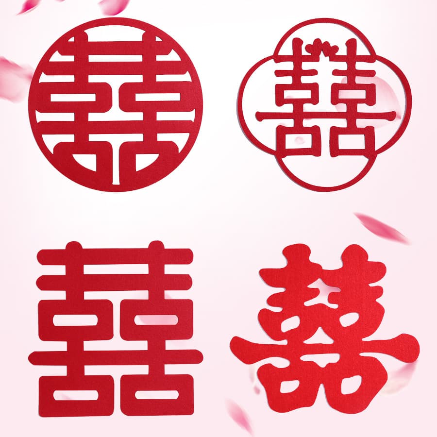 Popular self-adhesive flocked non-woven fabric "double happiness" stickers for wedding rooms, creative felt, large red round "double happiness" wall stickers.