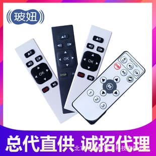 HOBOT Window Cleaning Robot Dedicated Remote Control Home Appliance Accessories Glass Cleaning Robot Accessories Remote Control