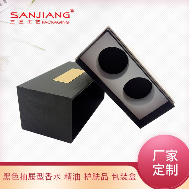 Directly sold by the manufacturer, the black drawer-type perfume, essential oil and skin care product packaging box with white EVA inside can be customized.