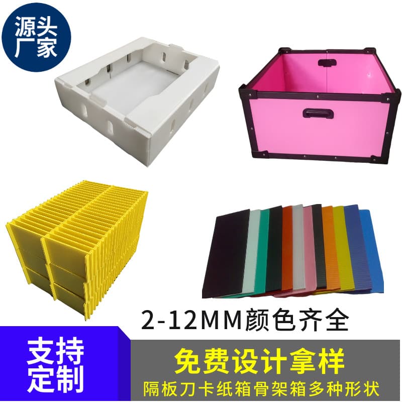 Transparent PP hollow sheets for construction engineering, plastic panels, luggage boards, versatile boards, anti-static separators, and corrugated board factory.
