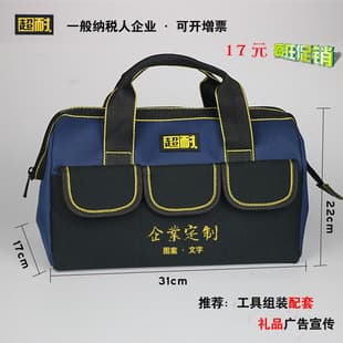 Portable Canvas Tool Bag Multi-Function Heavy Duty Repair Tool Pouch Wear-Resistant Installation Small Size Electrician Special