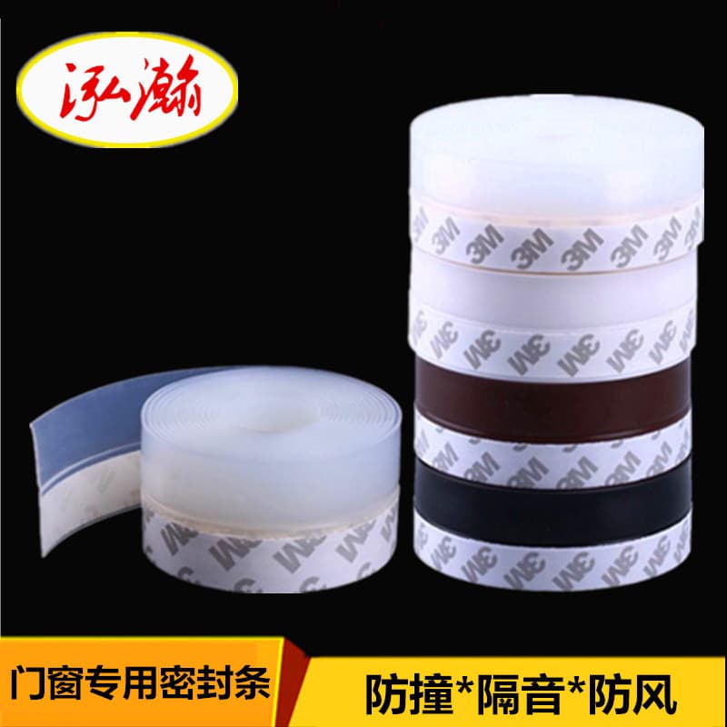 Silicone self-adhesive door and window seam sealing strip, windproof and dustproof adhesive strip, multi-functional door bottom strip for glass doors, gap strip