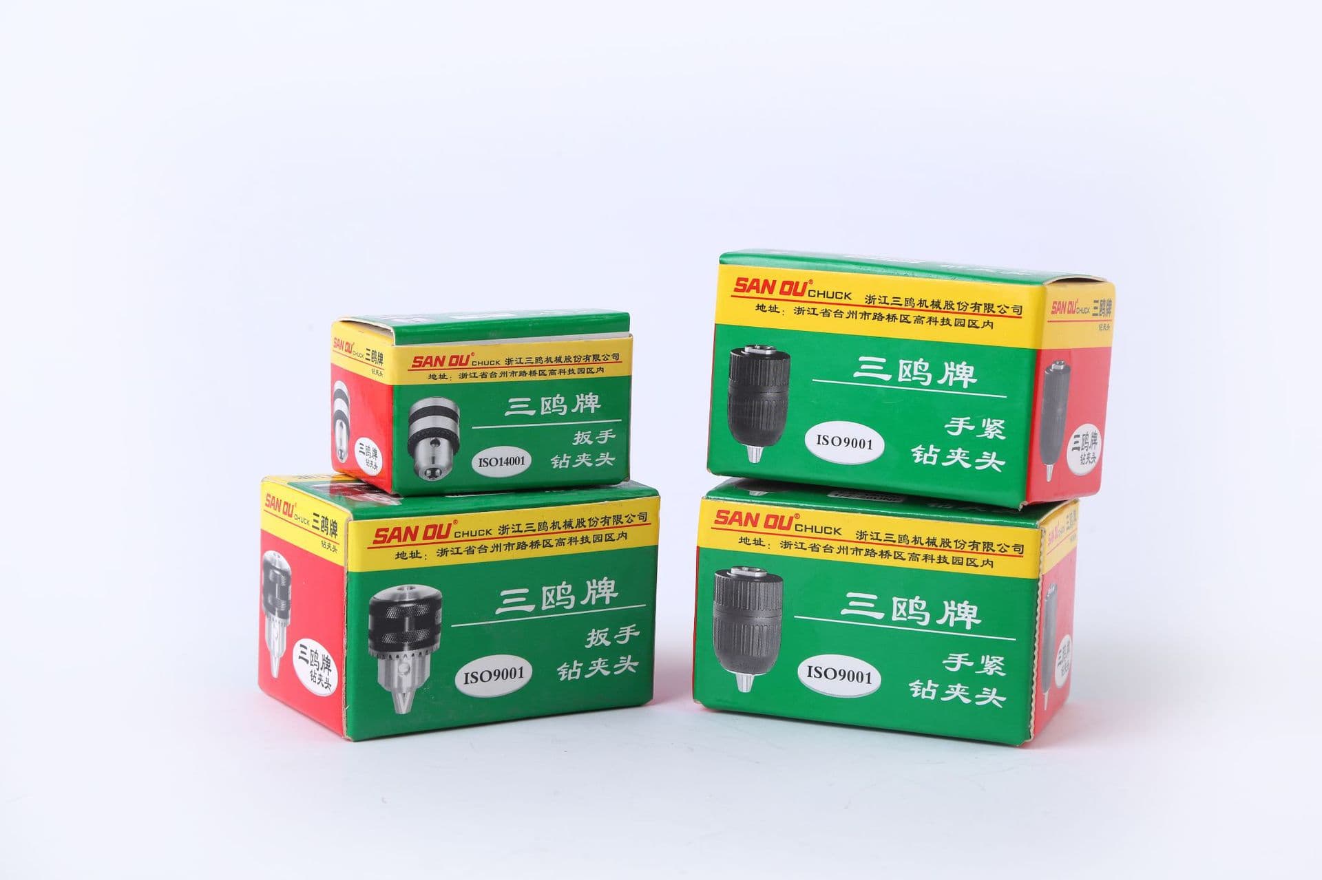 Sanou Brand 1.5-13mm/0.8-10mm Keyless Drill Chuck, Self-Tightening and Locking Drill Chuck