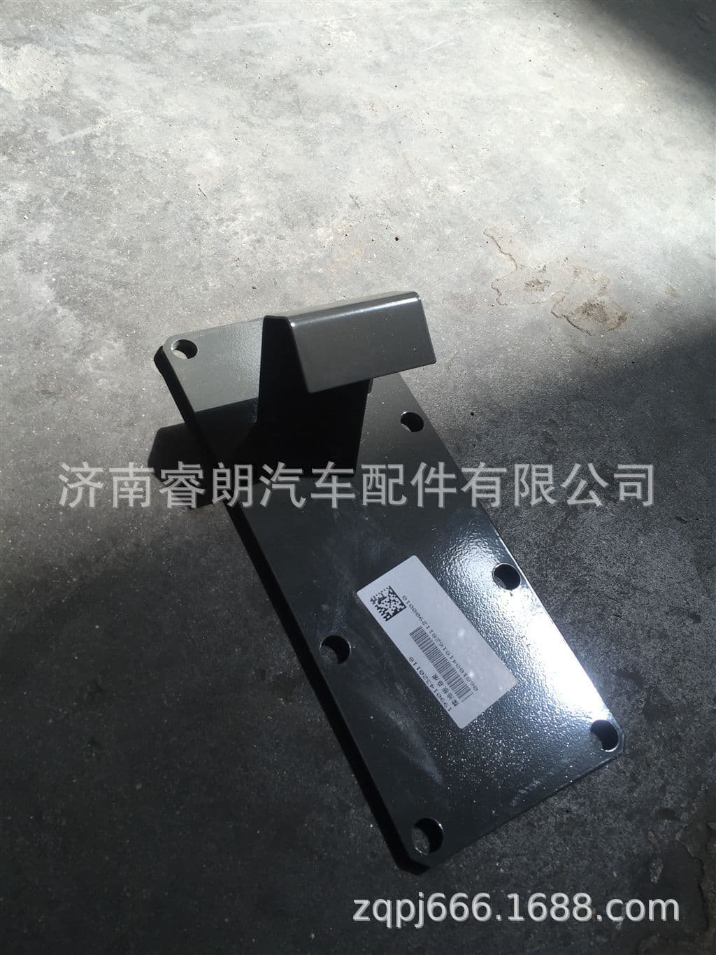 Production and Wholesale of Sinotruk Howo Steyr Parts 199014320118 Oil Catch Tray Assembly