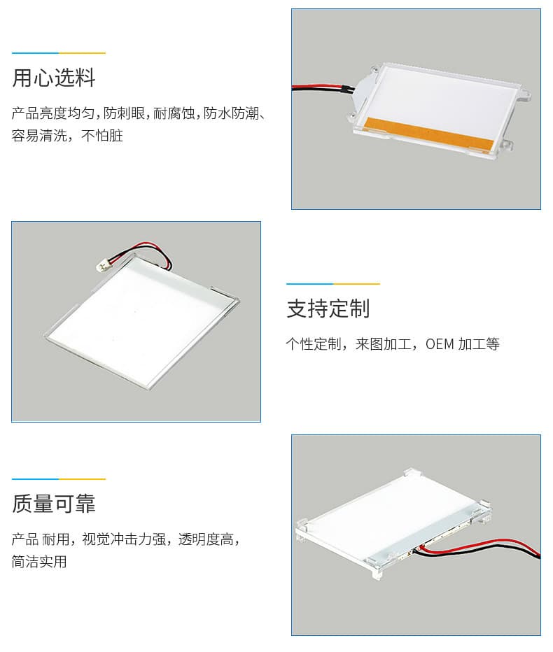 Backlight Electrical Backlight Module Acrylic Backlight LED Backlight Panel
