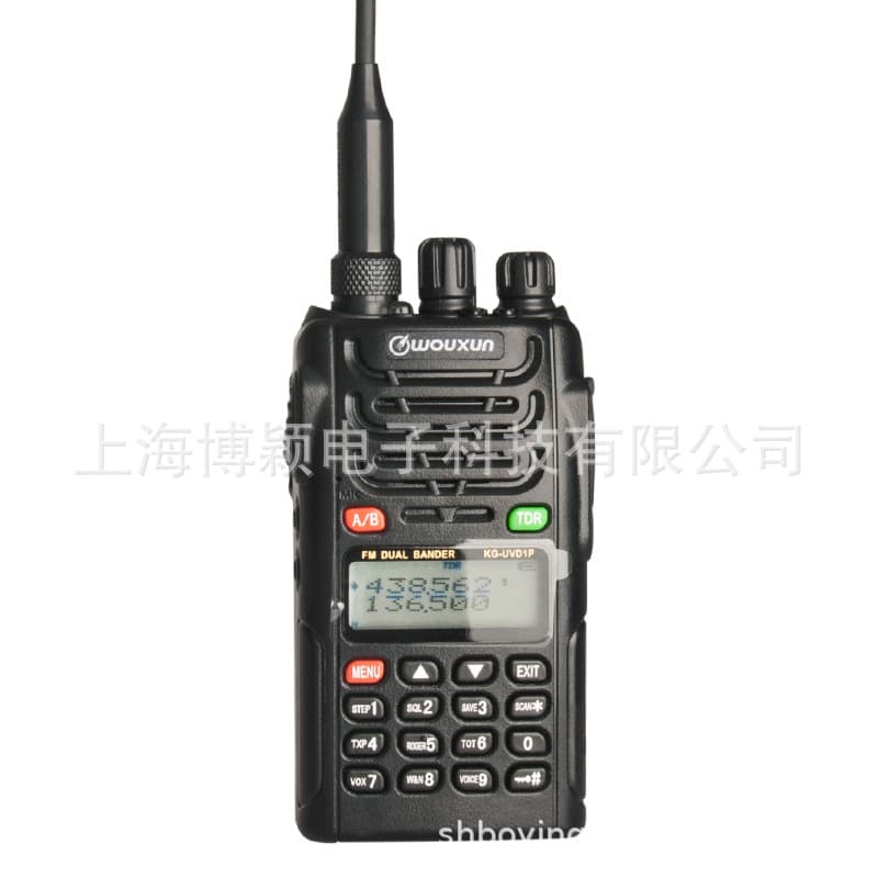 WOUXUN KG-UVD1P Upgraded Walkie Talkie UV Dual Band Dual Frequency Dual Display Dual Standby Handheld Transceiver