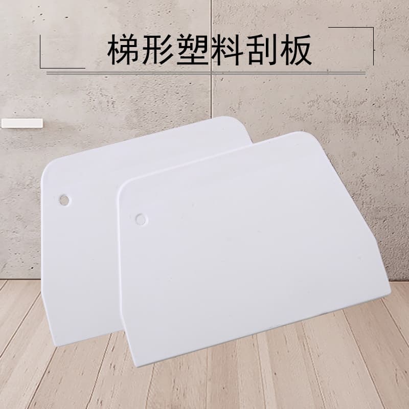 Food-grade plastic scraper, trapezoidal scraper, rice roll scraper, cake cream scraper, dough scraper, baking tool