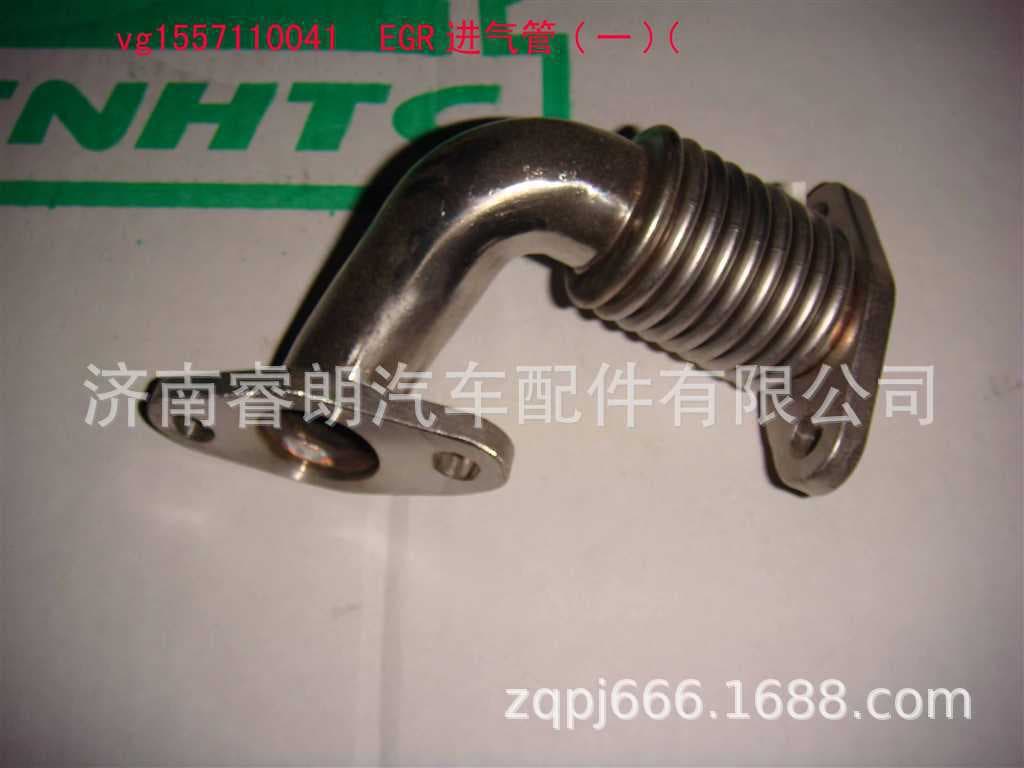 Production and wholesale of Howo Dump Truck parts VG1557110041 EGR Intake Pipe One