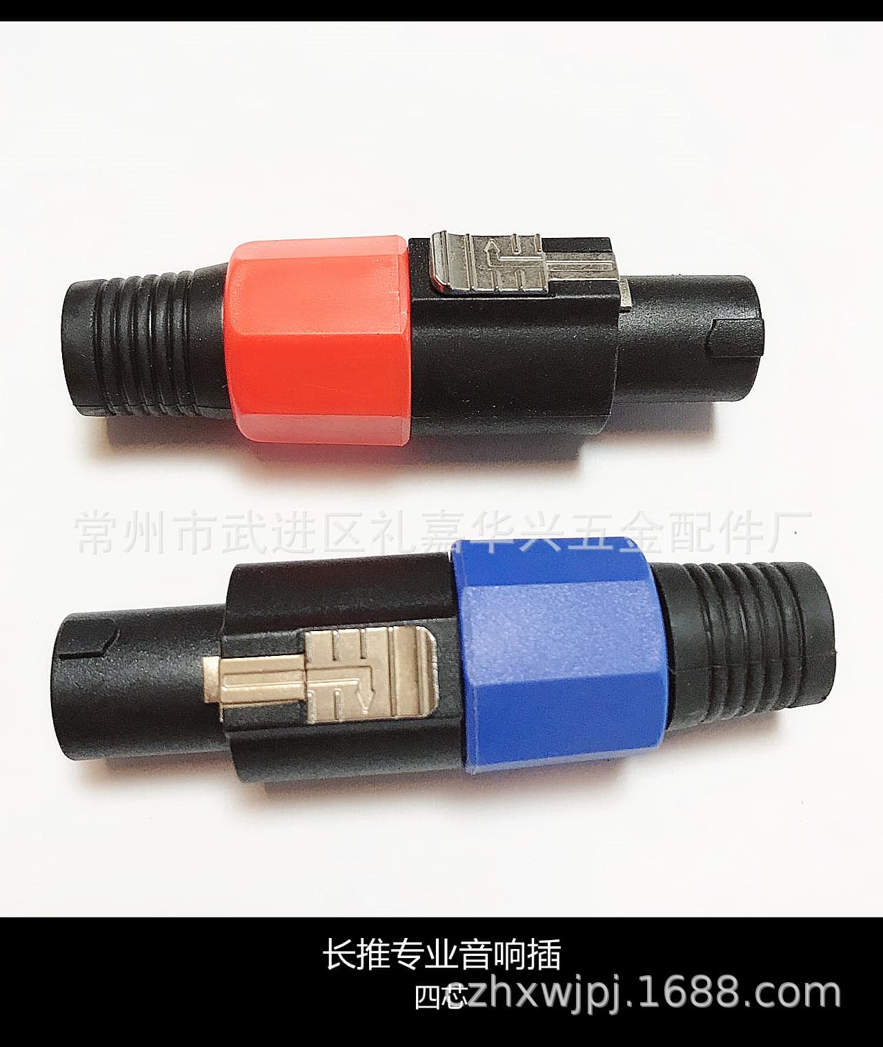 Supply Speakon Long Tail Professional Plug, Audio Connector Stage Plug, Professional Audio XLR Connector