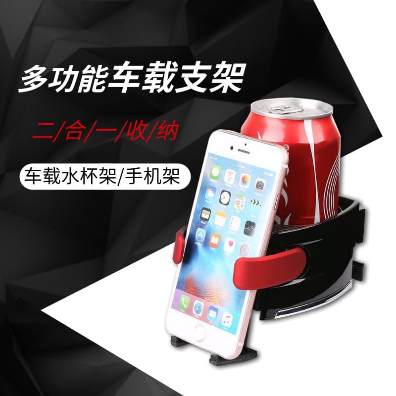 Car Air Conditioner Vent Phone Holder Vehicle Interior Drink Ashtray Cup Holder Car Mounted Mobile Phone Stand