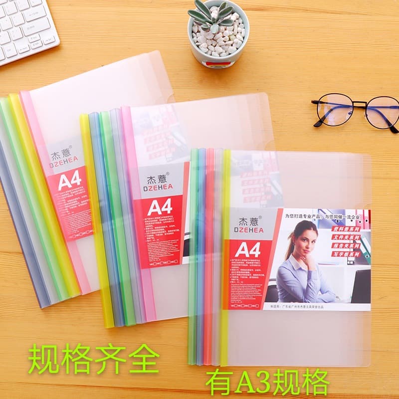Transparent document clip, manager's office textbook plastic storage clip manufacturer (a4pp material)