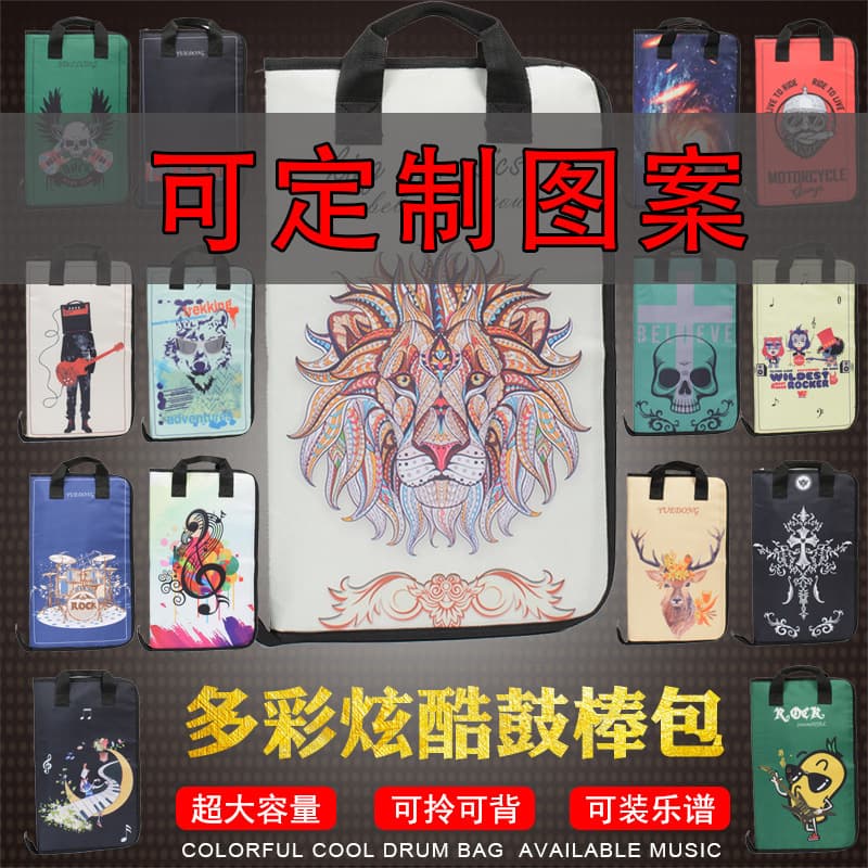 Thickened drum stick bag, waterproof bag, drum set, instrument bag, drum hammer, drumstick backpack, custom-made music sheet sleeve
