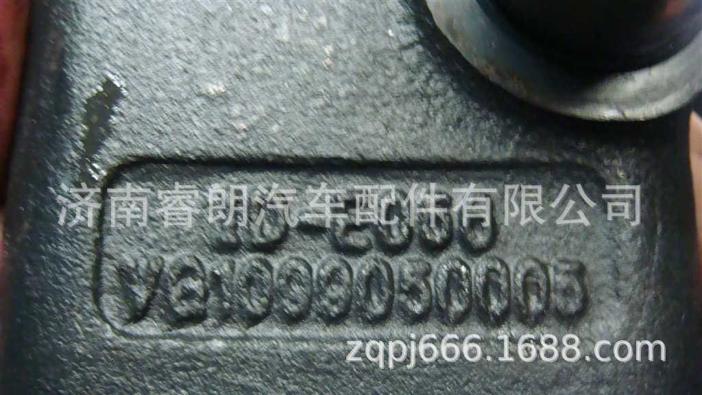 Production and wholesale of Howo Dump Truck parts VG1099050005A Valve Rocker Arm Seat