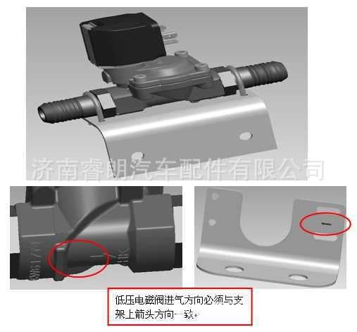 Production and wholesale of Howo dump truck parts VG1238110107 Low-pressure solenoid valve bracket assembly (T12)