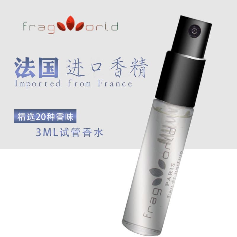 French imported fragrance wholesale bulk perfume original perfumes for spraying on clothes sample perfume