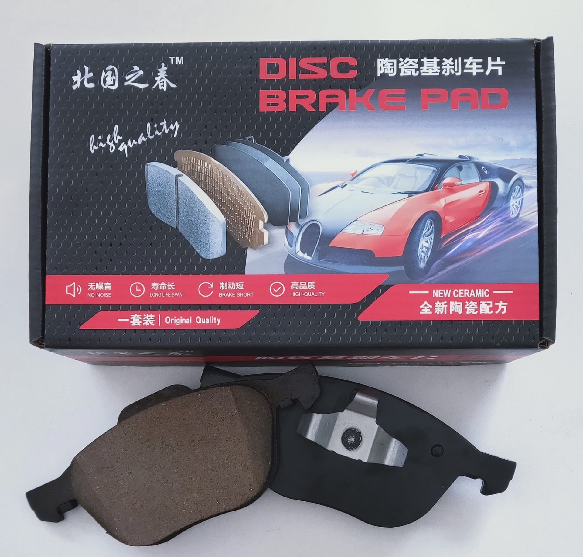 Beiguo Spring Ceramic Brake Pad Noise-Free Brake Pad