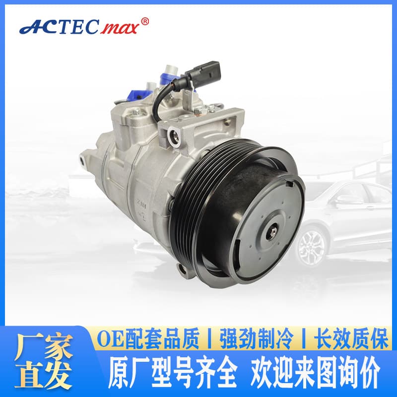 Anke Car AC Compressor Porsche Boxster Air Conditioning Compressor Special Cooling Pump Factory Direct
