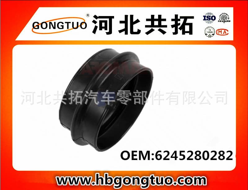 Manufacturers Supply Japanese Style Korean American German Truck Air Filter Intake Hose OEM: 6245280282