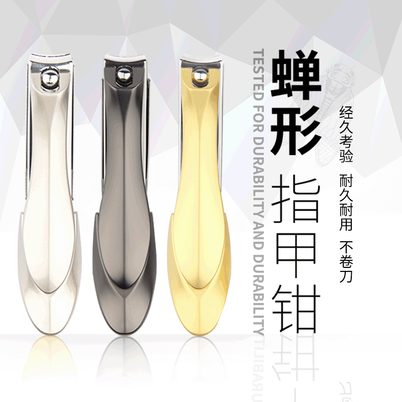 Manufacturer's new multi-functional anti-splash nail clippers large stainless steel nail clippers three-color manicure tools nail clippers