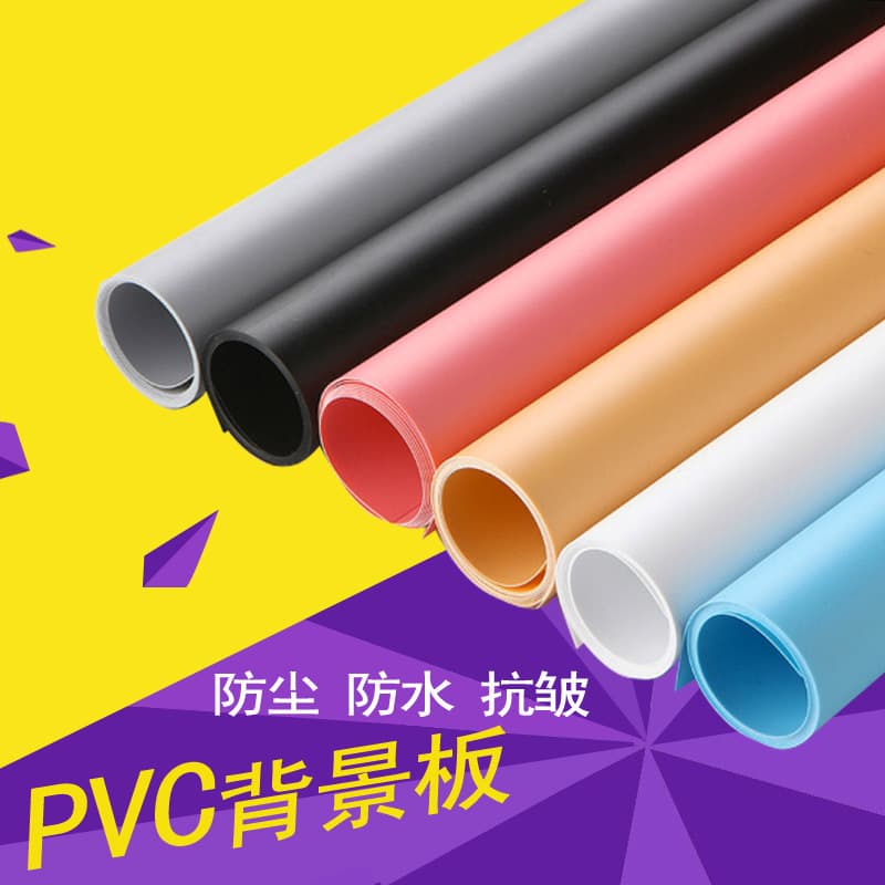 PVC frosted solid color background board photography online store photo background cloth studio cutout background paper waterproof and anti-wrinkle