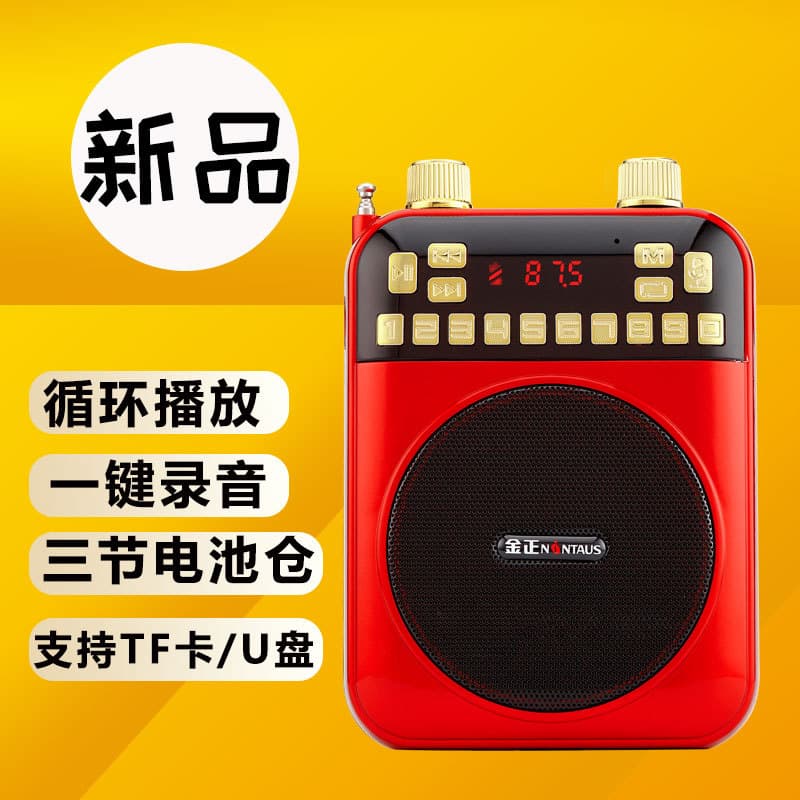 Jinzheng K280 Triple-Battery Small Bee Amplifier for Teachers, Lightweight Wireless Portable for Teaching and Tour Guiding