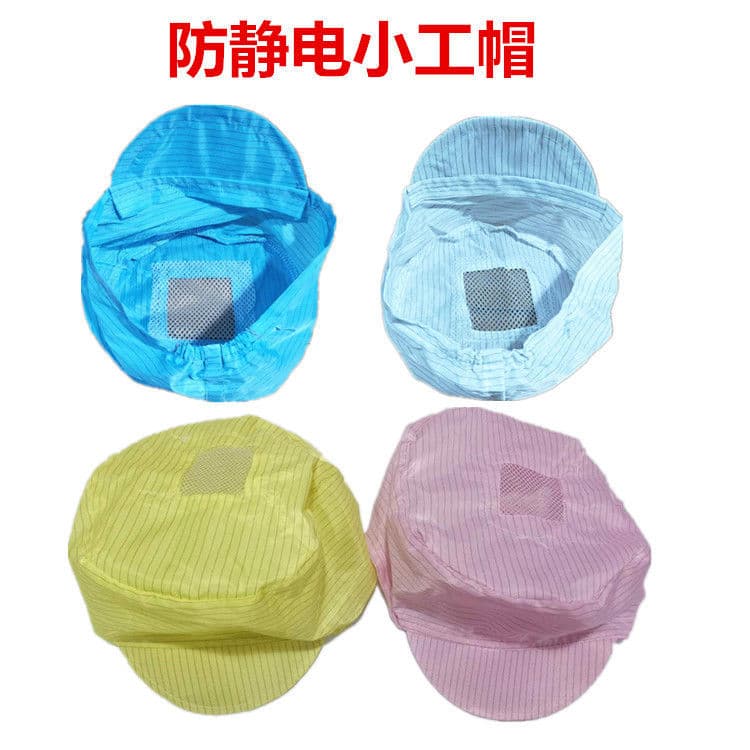 Anti-Static Baseball Cap Dust-Free Cap Round Cap Breathable Anti-Static Work Cap Large Work Cap Self-Produced and Self-Sold