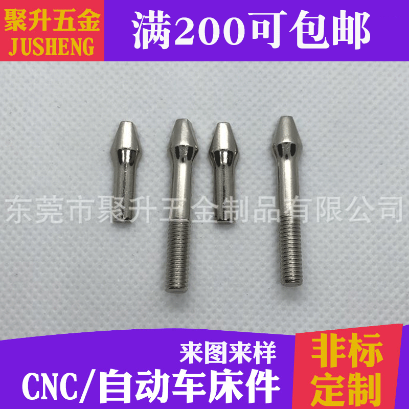 Manufacturer of quicksand pen knife accessories, DIY pen knife material kits, craft knife pen knife tips, and accessory chucks.