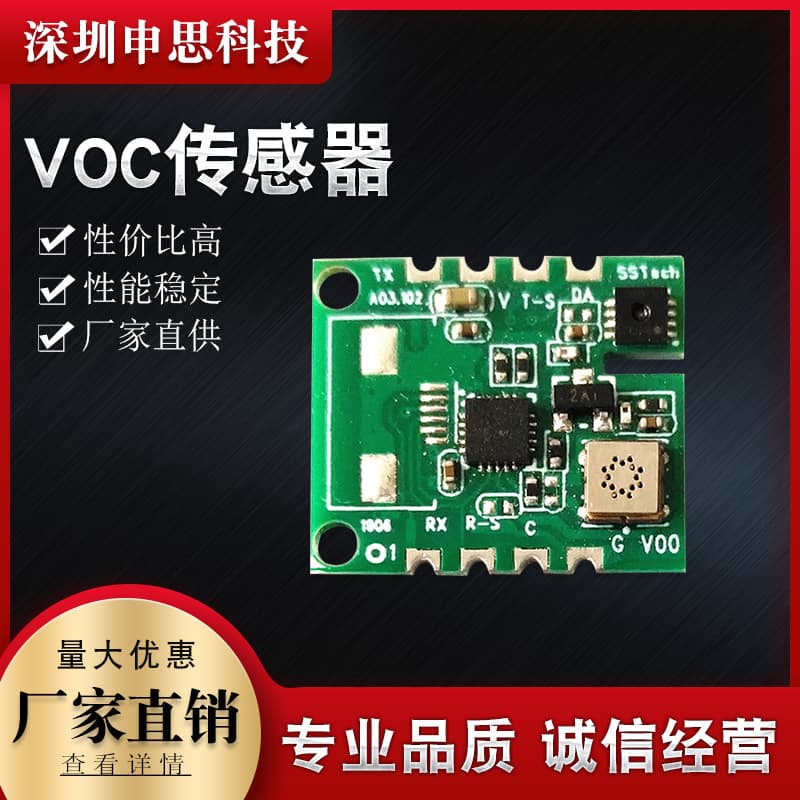 VOC Sensor, Temperature and Humidity TVOC Sensor, MEMS Gas Sensor, Air Quality Sensor Module