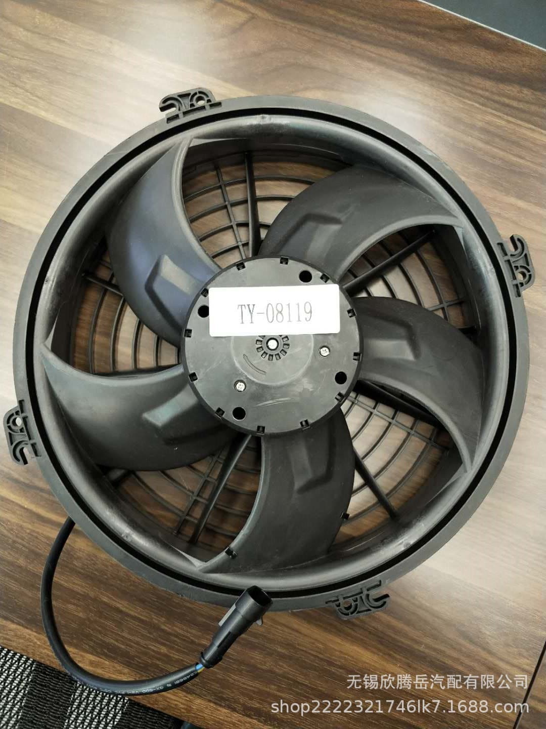Suitable for Supplying Bus Coach AC TY-08119 Fansda Brushless Condenser Fan
