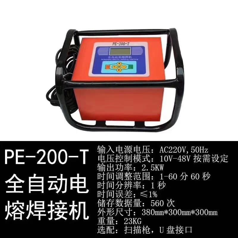 PE Water Supply Gas Pipe Electrofusion Welding Machine PE Plastic Pipe Capacitor Hot Melt Plastic Welding Machine Butt Welding Machine