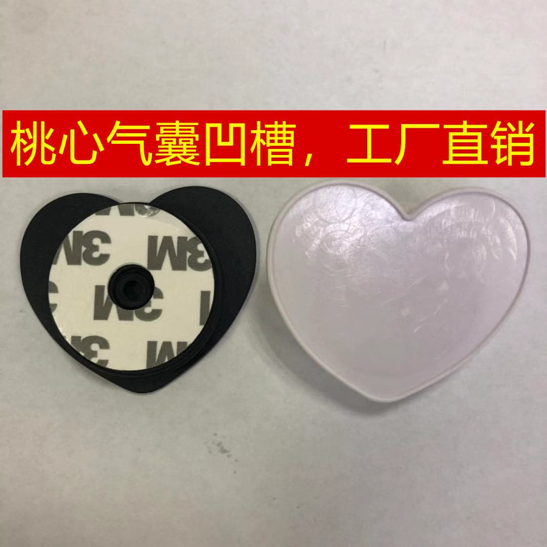 Airbag Heart-Shaped Stand with Groove, Usable for Point Drill, Color Painting, and Epoxy, IMD Sheet, Mobile Phone Portable