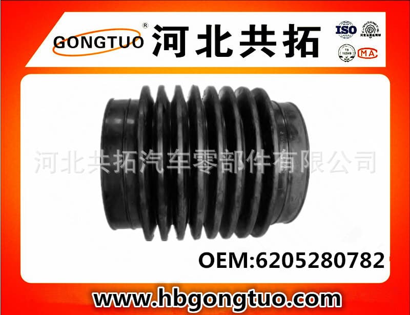 Manufacturers Supply Japanese Style Korean American German Truck Air Filter Intake Hose OEM: 6205280782
