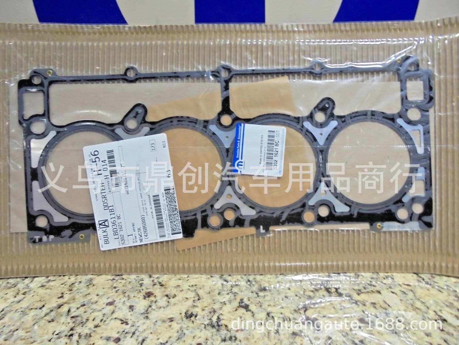 Compatible with Jeep Grand Cherokee 2005-2018 5.7 Cylinder Head Gasket-53021621AD