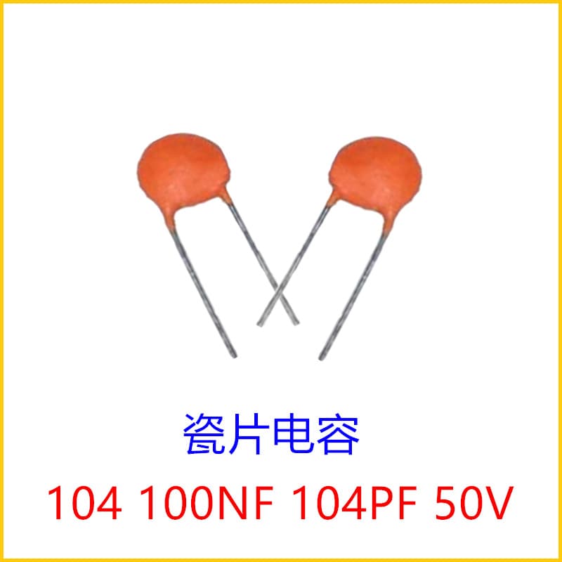Ceramic capacitor 104 100NF 104PF 50V ceramic capacitor plug-in brand new genuine