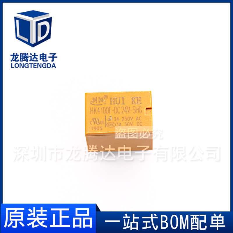 New Genuine HK4100F-DC24V-SHG 6-pin 3A Relay