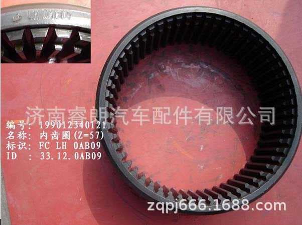 Production and Wholesale of Sinotruk Howo Shandeka Vehicle Parts 199012340121 Internal Ring Gear (Z=57)