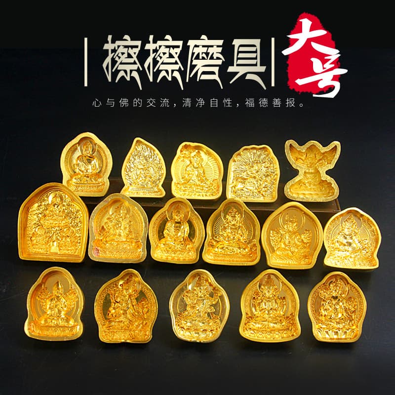 Juzhen Hall Tibetan Various Buddha Statues Wiping Mold Clay Mud Water Copper Alloy for Large Size