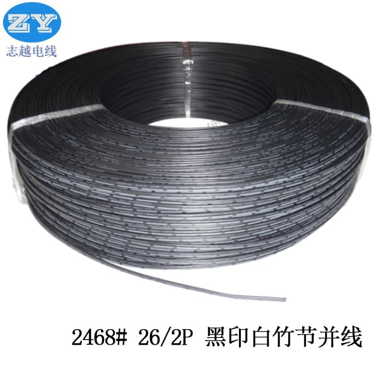 2468 parallel ribbon cable 22/24AWG 2P zebra wire black print white section white print black section dual-row DC power cable